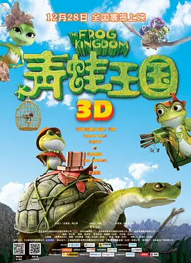 天眼查那